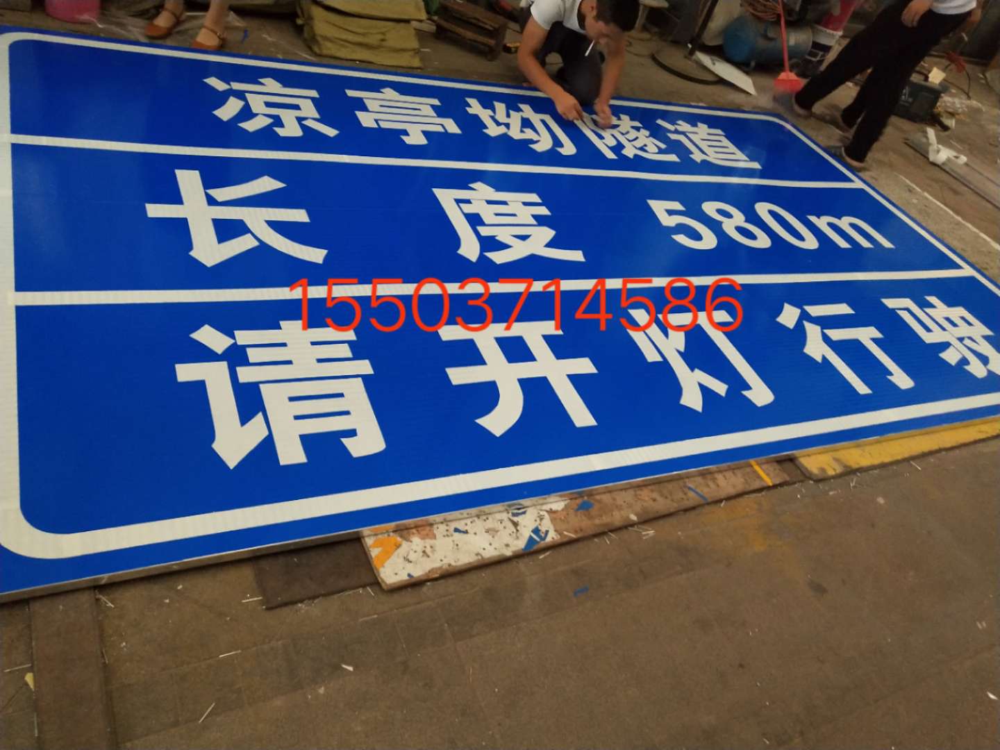 成都成都汉中广告标牌 村庄反光标志牌 高速路牌 郑州标志牌制作厂家