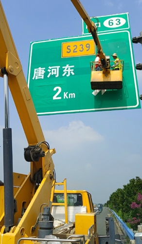 成都成都二广高速南阳段标志标牌改造