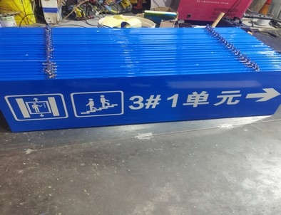 成都成都单元指示灯箱