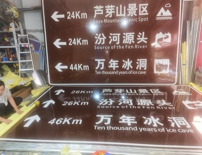 成都成都旅游标志牌景区标志牌厂家