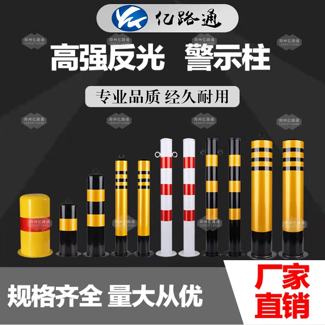 成都成都警示柱厂家直销