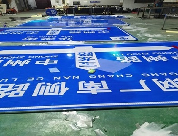 成都成都河南道路标牌厂家