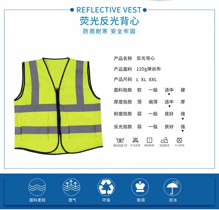 成都成都反光衣厂家直销