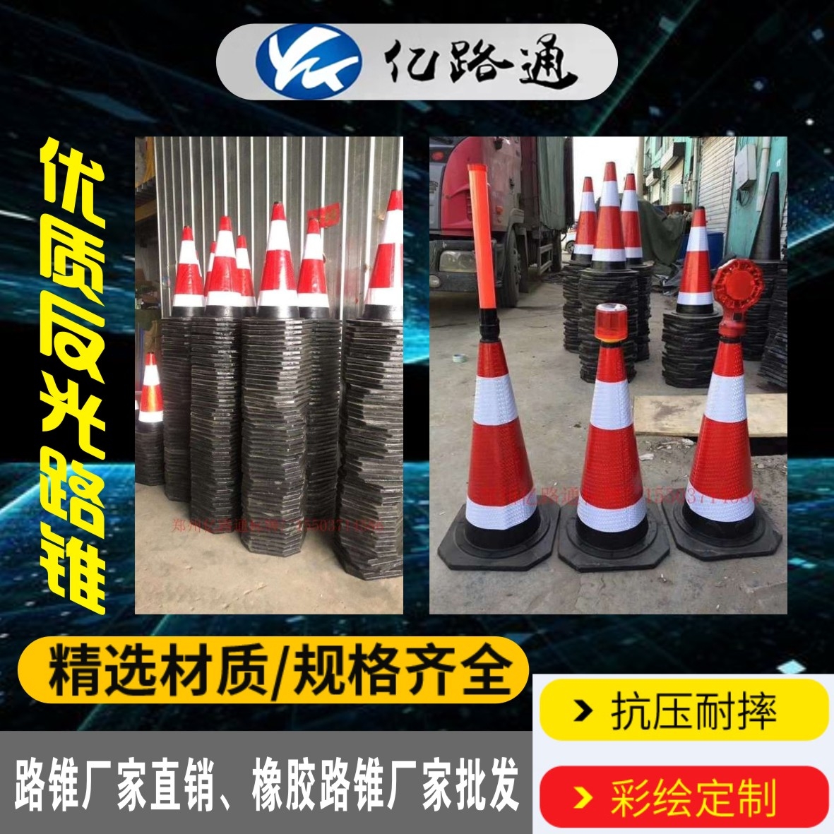 成都成都路锥厂家直销