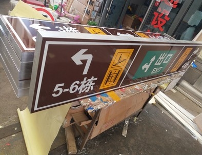 成都成都铝板灯箱